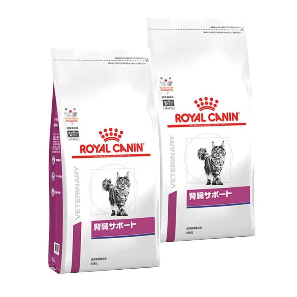 【海外 正規品】 2袋セットロイヤルカナン 食事療法食 猫用 腎臓サポート ドライ 2kg キャットフード