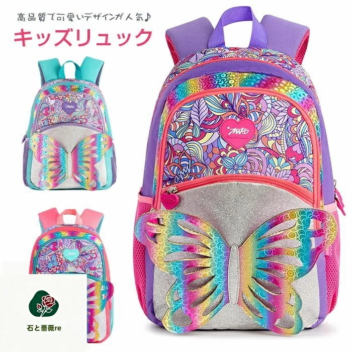 【3日出荷 最安値挑戦!早い者勝ちタイムセール】リュック キッズ 子供用リュック 軽量 小学生 キッズ 保育園 幼稚園 通学リュック 子供 かわいい 遠足リュック お泊り バックパック 女の子 中学生