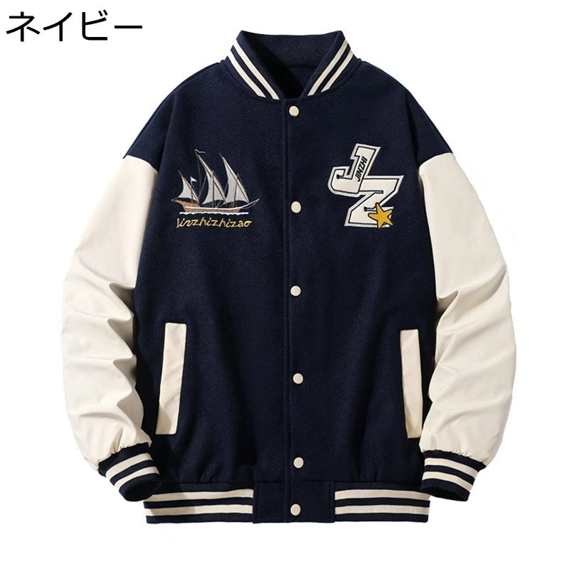 スタジャン メンズ ジャケット ジャンパー 大きいサイズ パッチワーク おしゃれ 英字柄 刺繍 刺繍ワッペン ユニセックス ヒップホップ ストリート カジュアル ブルゾン アウター