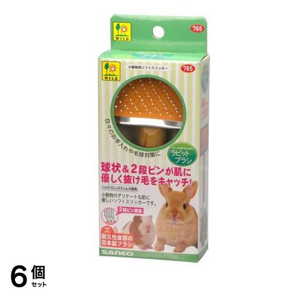 三晃商会 ラビットブラシ 765 1個入 6個セット