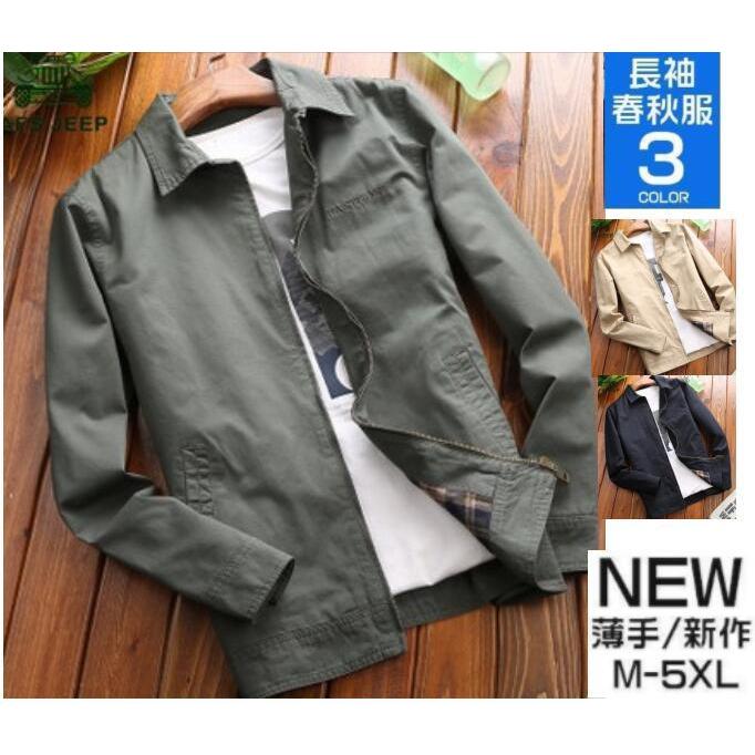 ミリタジャケット メンズ ジャケット M65 アウター ワークジャケット M-65 秋 春 新作