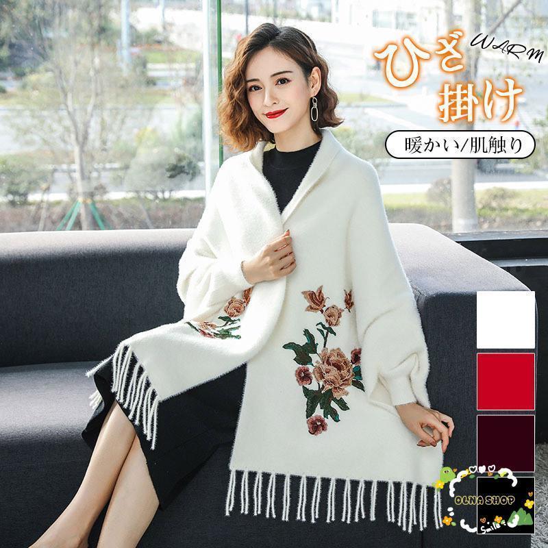 レディース ポンチョ ストール 着る毛布 カシミヤタッチ 大判 無地 羽織り シンプル 肩掛け ひざ掛け ケープコート シニア マフラー おしゃれ