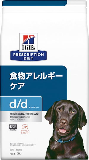 ヒルズ 食事療法食 犬用 w/d ダブリューディー 消化・体重・糖尿病の管理 ドライ 小粒 1kg ヒルズ 犬用 消化・体重・糖尿病の管理 w⁄d ダブリューディー 7.5kg
