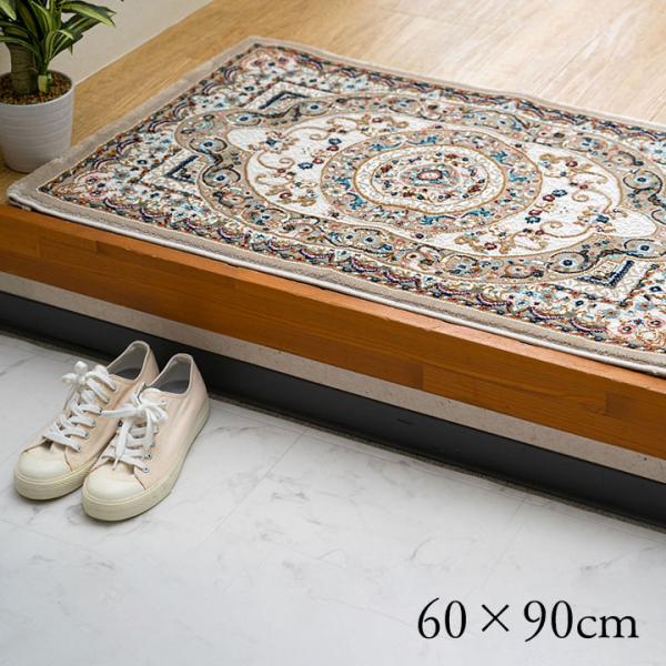 ロザリオ 玄関 マット トルコ製 ウィルトン 織り クラシカル柄 エレガンス柄 上品 ヒートセット加工 立体感 高目付 肌触り柔らか 抗菌防臭 消臭ROZAR6090