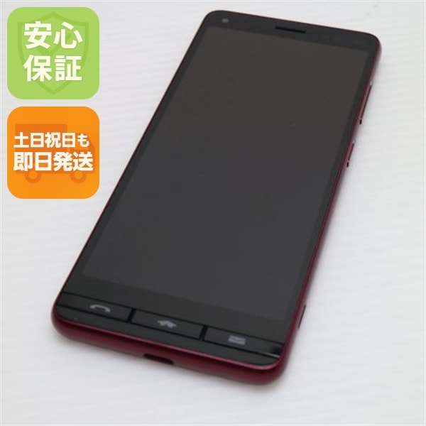 超美品 BASIO4 ワインレッド スマホ 52