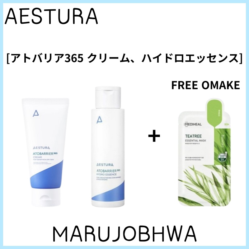 [正規品]アトバリア365 2種セット/アトバリア365 クリーム 80ml／ハイドロエッセンス 200ml