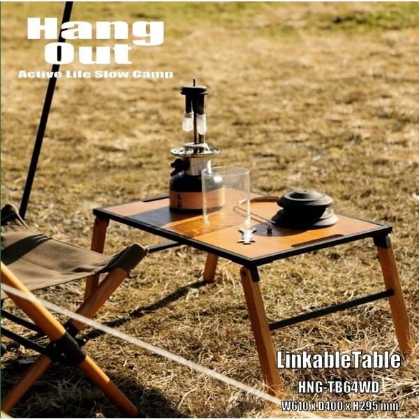 Hang Out Linkable Table(Wood) HNGTB64WD