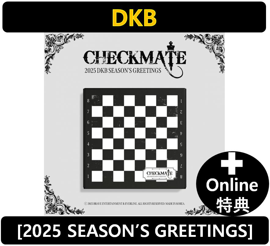 【online特典】[DKB] - 2025 SEASONS GREETINGS [CHECKMATE]