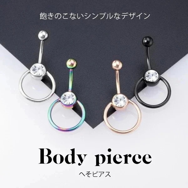 ボディピアス へそピアス アクセサリー バニー バニーモチーフ ピアス セクシー ボディジュエリー ジルコニア