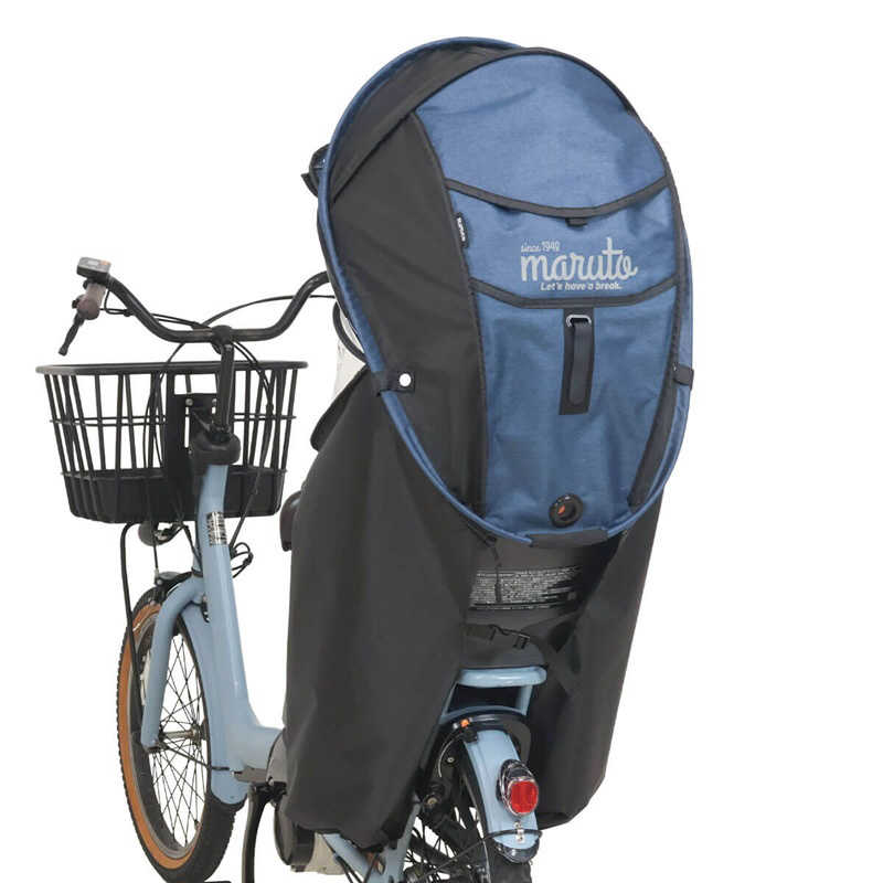 オオクボ　Gスタイル シェル型レインカバー horo後用 Ver.7 杢ネイビー　MA-D5RG07