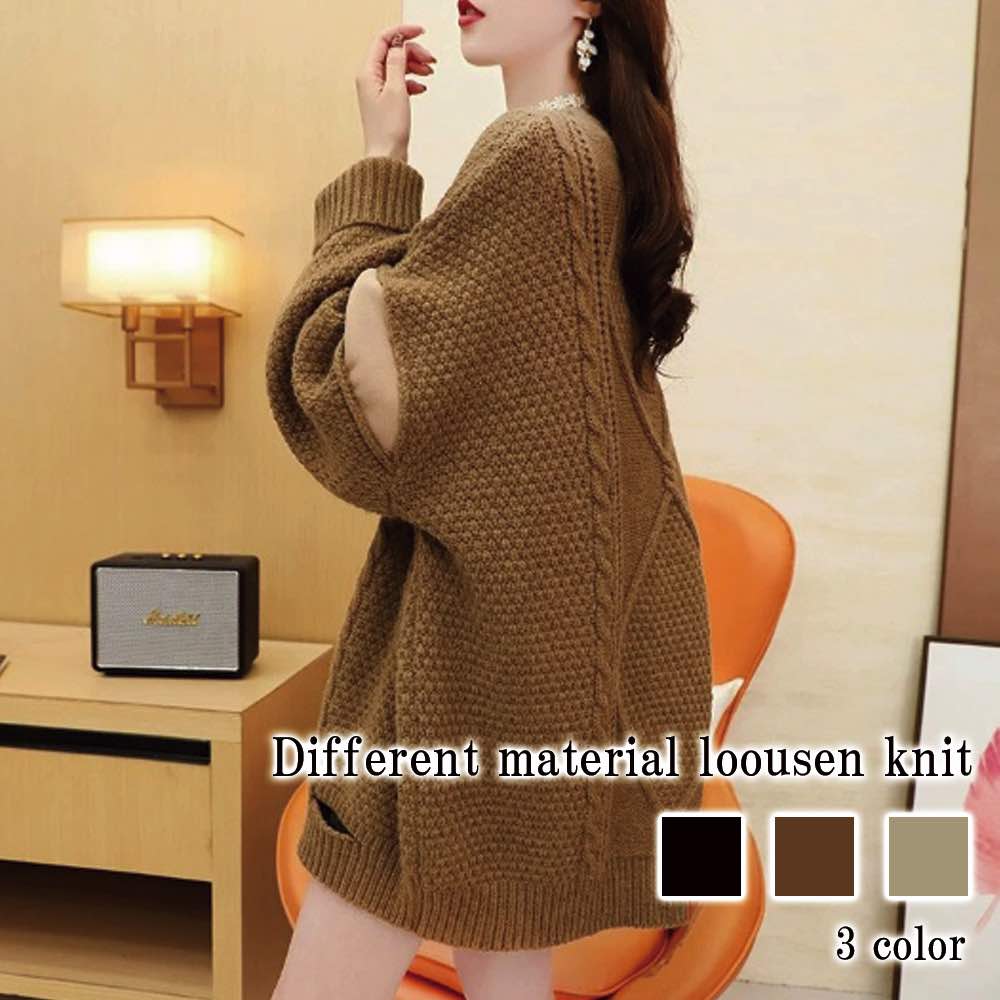 セーター レディース 異素材ルーズニット かわいい ブランド クルーネック 洗える ニットセーター ゆる 春 人気 ケーブル編み ふわふわ 柄 黒 ノルディック ハイネック 長袖 冬 Vネック ざっく 5,603円
