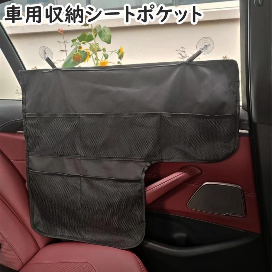 团购8件套車用収納シートポケット 吸盤式 折り畳める 窓取付 車内収納 内装用品 ドア 小物収納 シート ドライブ ポケット メッシュ 収納 面ファスナー 便利