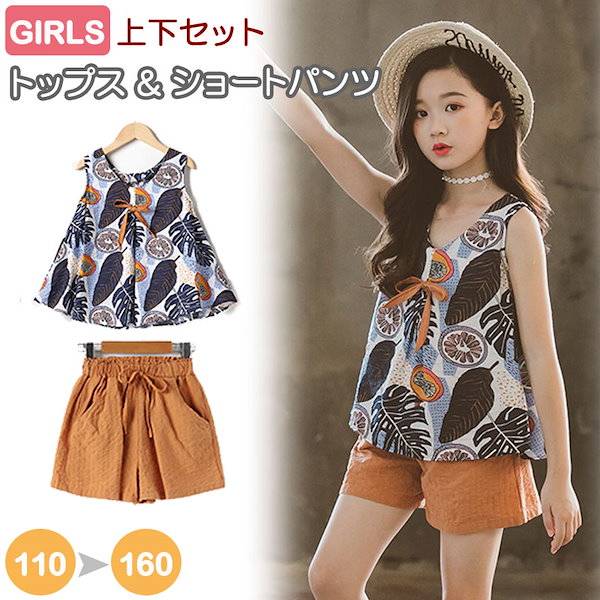 女の子 服 まとめ売り 110 夏服 - トップス