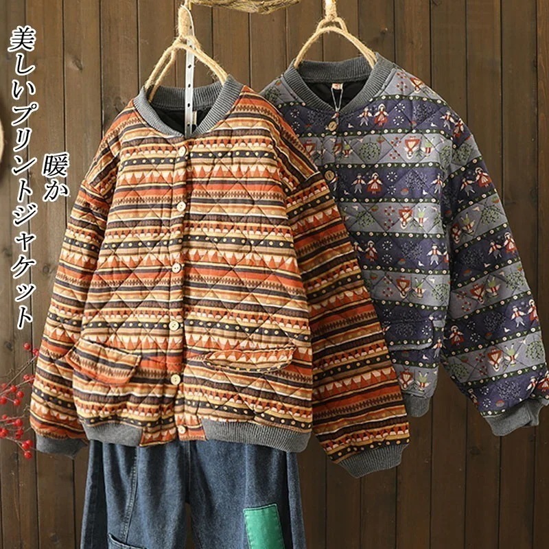 ブルゾン 中綿 ジャケット レディース キルティングジャケット 秋冬 ノーカラー アウター 冬 秋 キルティングコート 中綿入り ショート リブ プリント エスニック 中綿キルティング 羽織り 上着