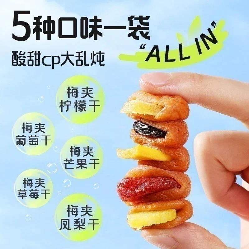 メガ割百草風味の梅ジャムの小袋を約 30 個入手しました フルーツ 0 グラム梅ジャム ドライマンゴー梅スナック プリザーブドフルーツ