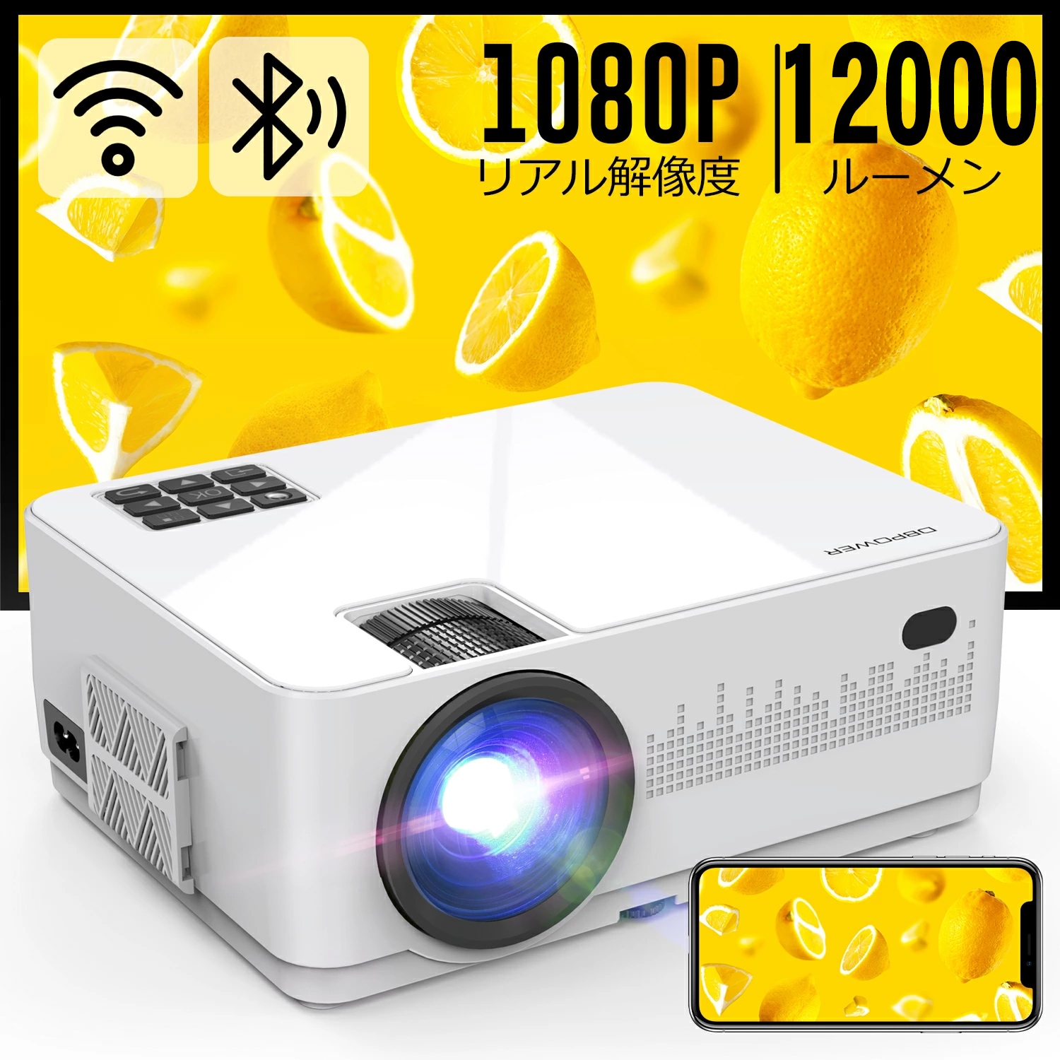 Qoo10] DBPOWER WiFi プロジェクター 12000lm