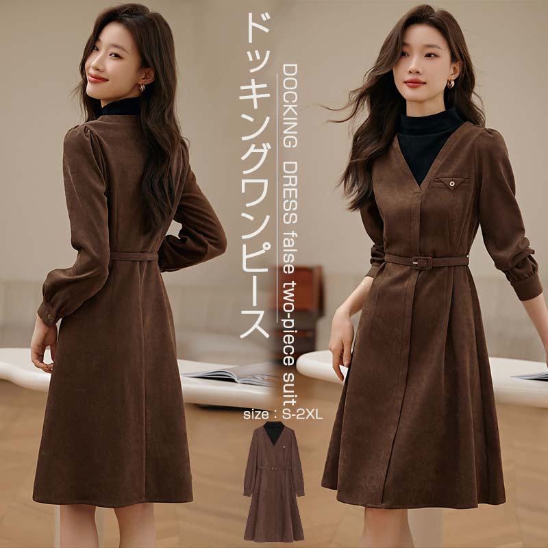 ワンピース ドッキング 長袖 秋冬 ドッキングワンピース 重ね着風 膝丈 Vネック ボリュームスリーブ Aライン ウェストベルト付き ワンピ スカート アシンメトリー フェイクレイヤード カジュアル 5,762円