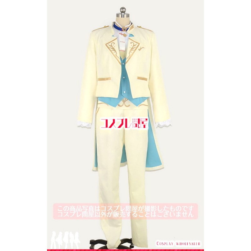 うあんさんぶるスターズ！（あんスタ） 天祥院英智 コスプレ衣装