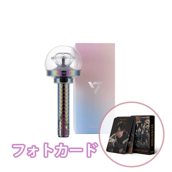 人気SALE正規品SEVENTEEN ペンライト　公式 アイドル