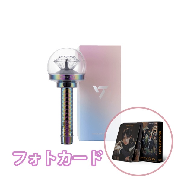 SEVENTEEN 雑誌　会報　ペンライト 即発送】SEVENTEEN セブチ 公式 ペンライト ver3 新品