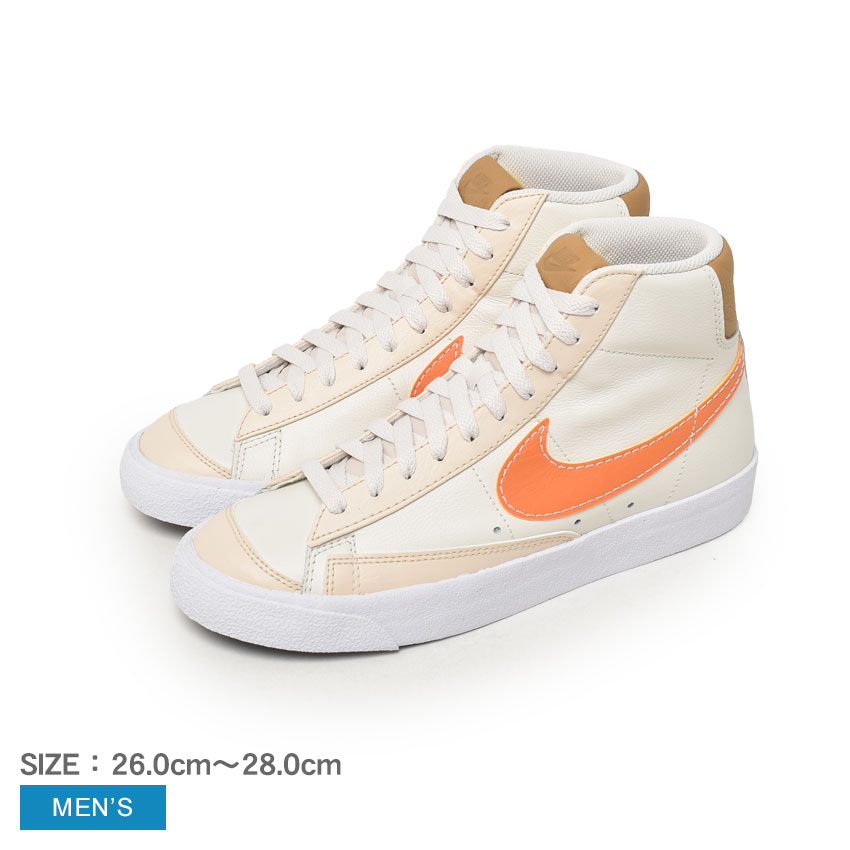 ナイキ ブレーザー ミッド 77 EMB DQ7674 メンズ PORTLAND TRAIL BLAZERS ポートランドトレイルブレイザーズ バスケ バスケットボール NBA 靴 シューズ
