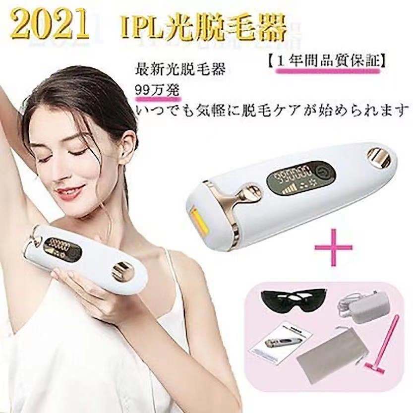 パナソニック 脱毛器 ソイエ ピンク調 ES-WS35-P 脱毛器