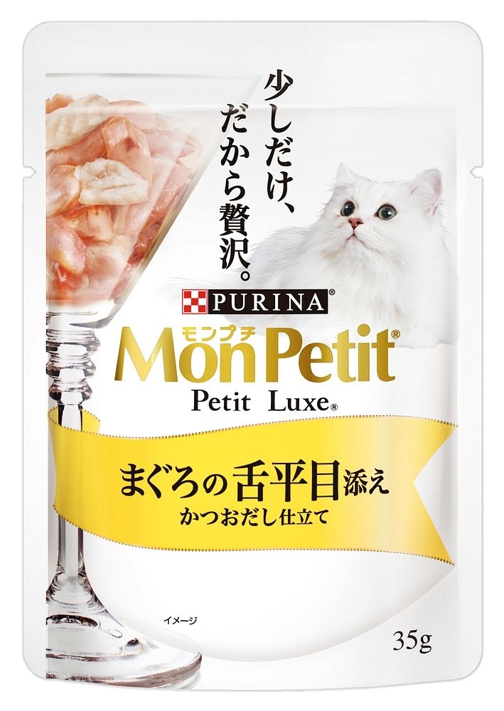 （まとめ買い）プチリュクスパウチ まぐろの舌平目 かつおだし仕立て35g 猫用 [x48]