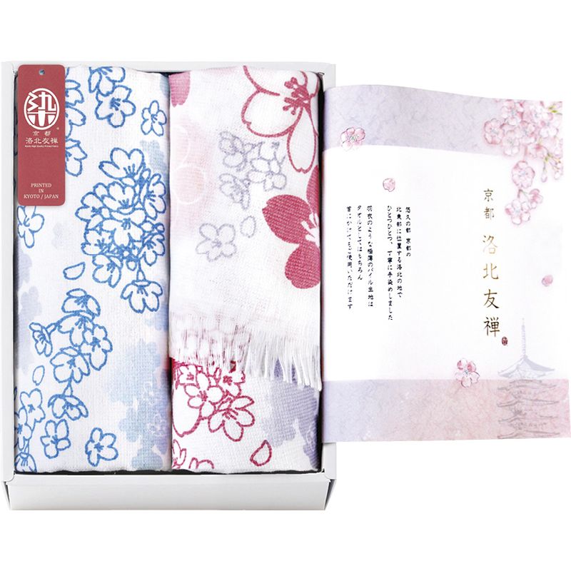 京都 洛北友禅 ひとつひとつ手染めのマルチタオル ショート&ロング