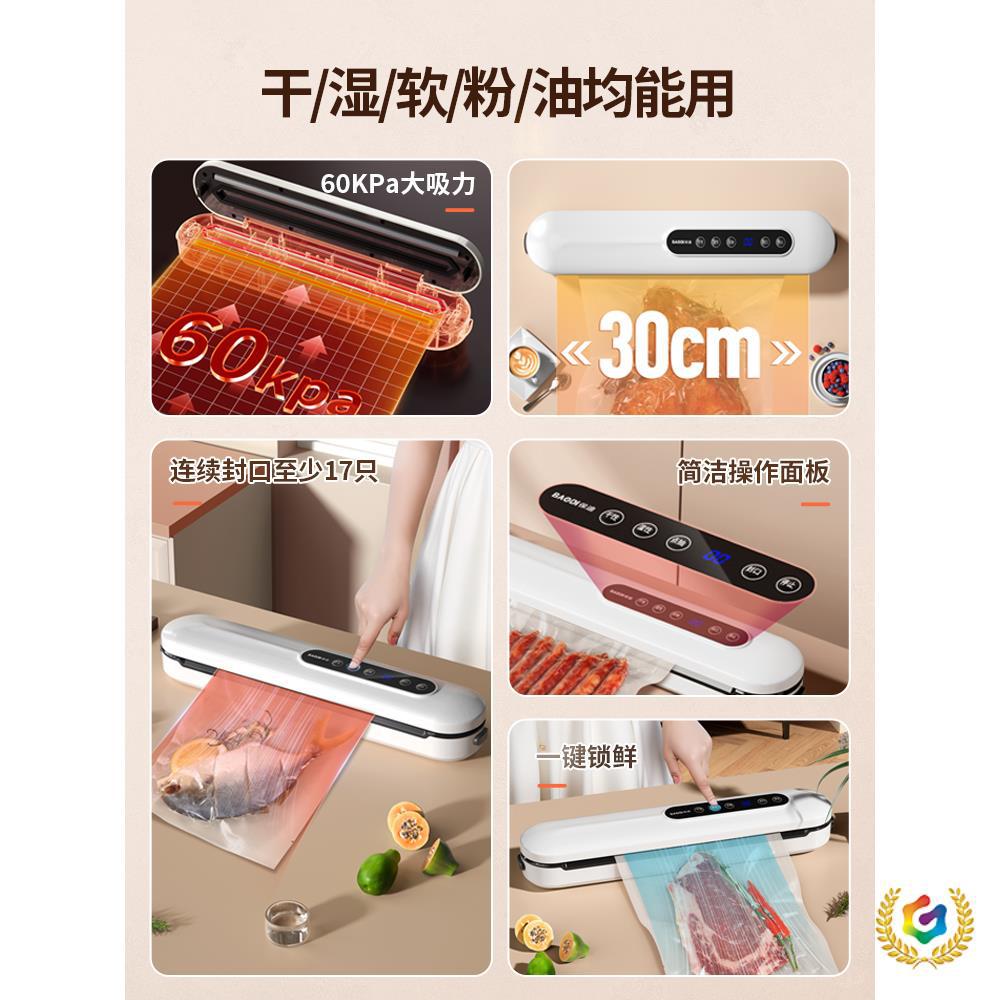 2025新型真空シール機小型家庭用全自動食品袋包装機シール真空引き鮮度保持