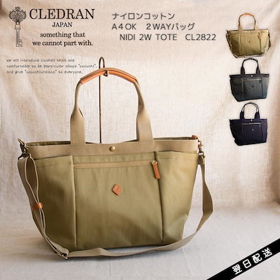 むように トートバッグ 牛革 シンプル フォーマル Newbag Wakamatsu