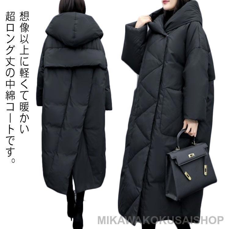 モード系 フェイクダウン ダウンジャケット 冬 レディース ロングコート 羽織り ロングダウンコート アウター 厚手 長袖超お得 大きいサイズ デイリー