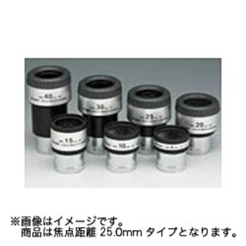 ビクセン　31.7mm径接眼レンズ(アイピース)　NPL25MM