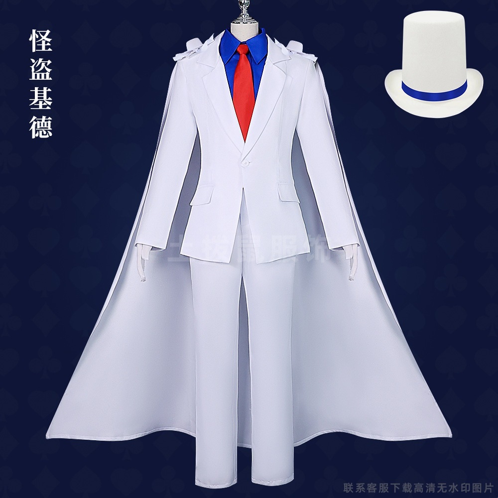 奇妙な泥棒kidd Cosサーバーコナン映画とコスプレ衣装2dアニメーション探偵サーバースーツ