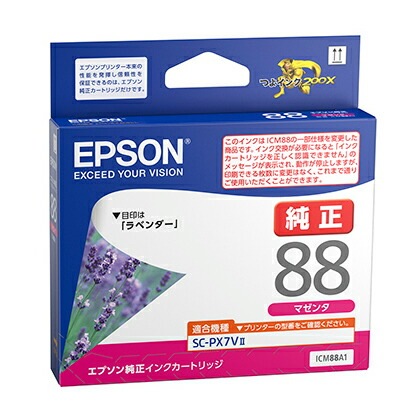 （まとめ買い）純正 インクカートリッジ ラベンダー マゼンタ ICM88A1 [x3]
