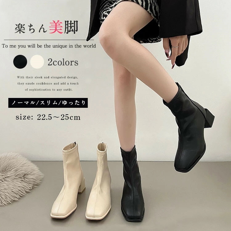 ブーツ レディース ショートブーツ スクエアトゥ 後ろジップ チャンキーヒール 厚底 スクエアブーツ 太ヒール 歩きやすい 疲れない 柔らかい ミドルブーツ 韓国 通勤 超美脚 脚長 合皮 おしゃれ 5,170円