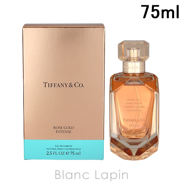 ティファニー TIFFANY ローズゴールドインテンス EDP 75ml [477614] 14,399円