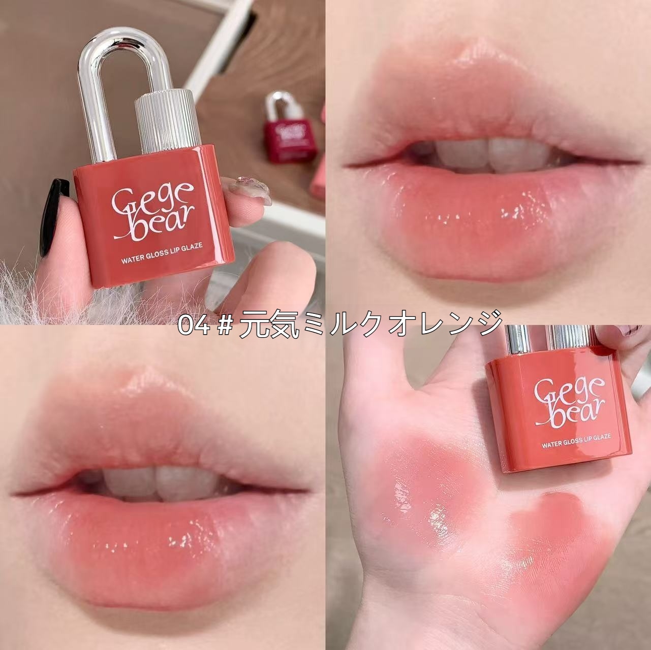 ティント みほです on LIPS 「\くすみが天才すぎる水分ティント