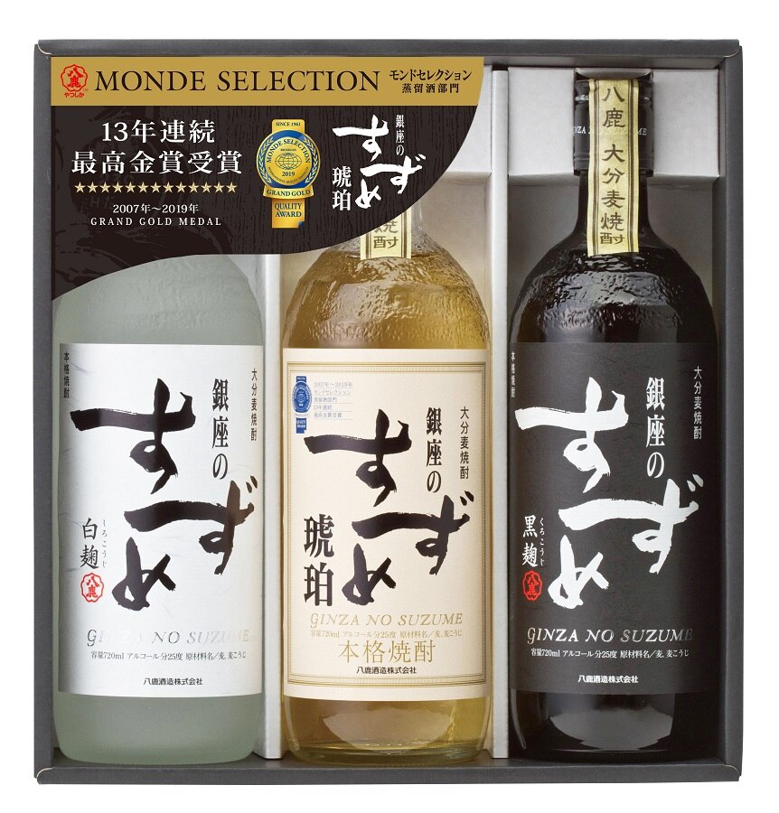 1セット単位 送料無料焼酎セット 麦焼酎 銀座のすずめ KBW-2 25度 720ml瓶3本入セット 1セット単位 大分県 八鹿酒造