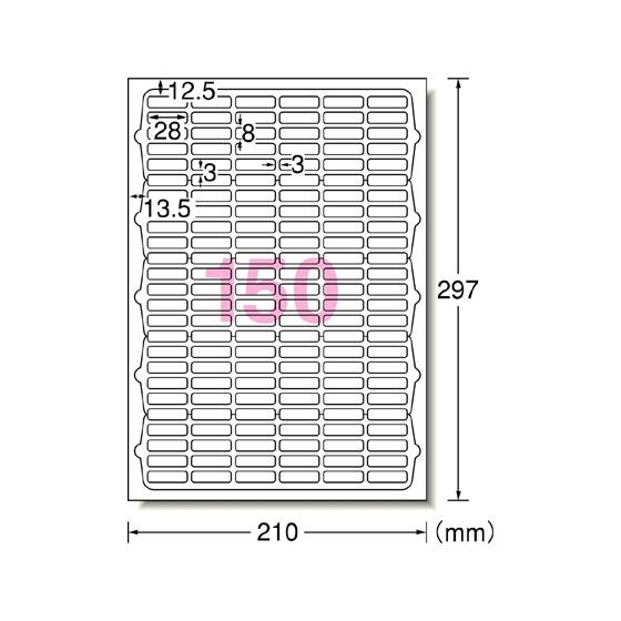 ラベルシール A4 150面 四辺余白角丸 100枚 エーワン 73150