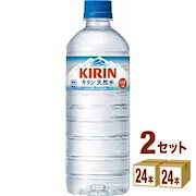スタイリッシュ|ミネラルウォーター|キリン 天然水 ペットボトル 600ml 2ケース (48本)