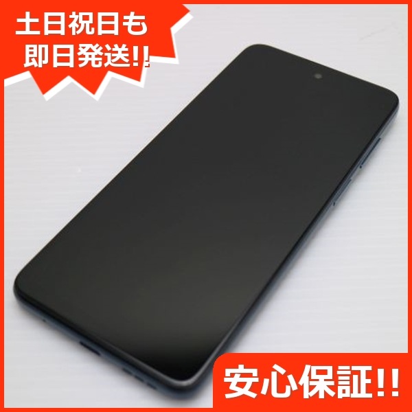 新品同様 moto e32s スレートグレイ SIMフリー スマホ モトローラ 即日発送 土日祝発送OK 115 9,432円