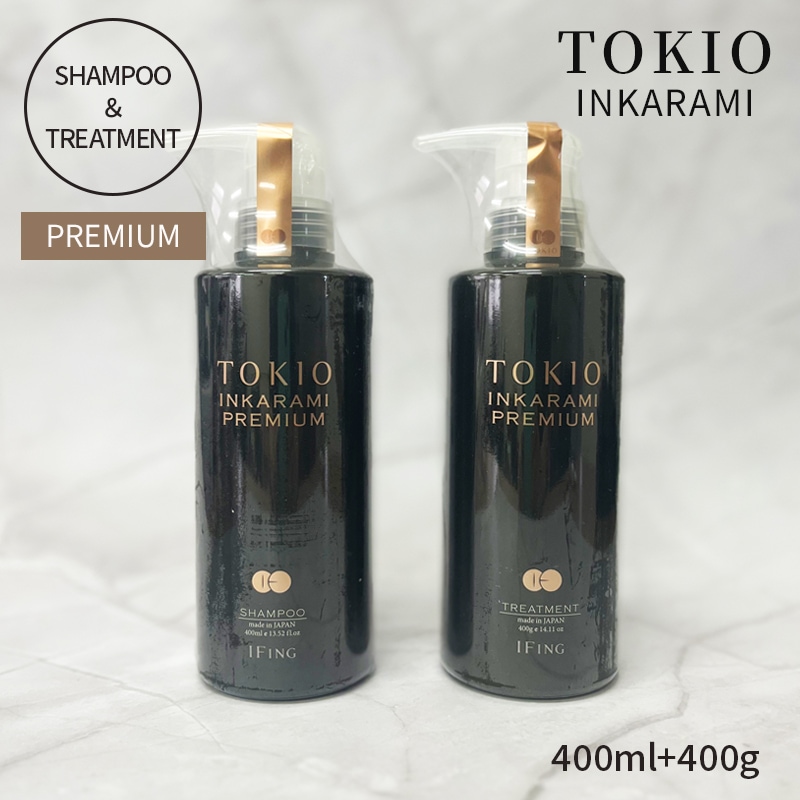TOKIO IE インカラミ プレミアム シャンプー 400ml トリートメント 400g セット（本体）