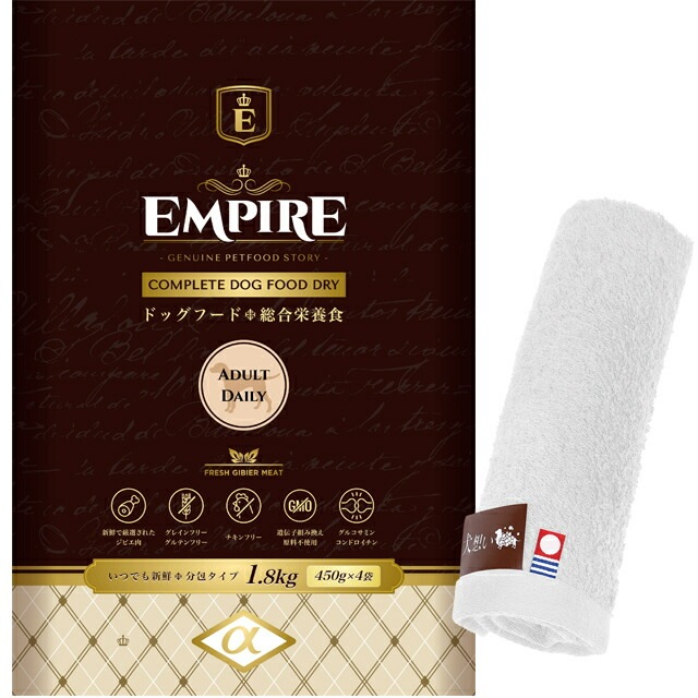 エンパイア 【EMPIRE】 アダルトデイリー 小粒 1.8kg【犬想いオリジナル今治ハンドタオルプレゼント】【タオルカラー ホワイト】