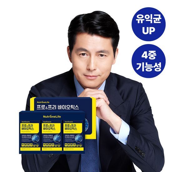 ニュートリウン ライフ プロ& フリ バイオティクス 90包 ギフトセット (3か月分)