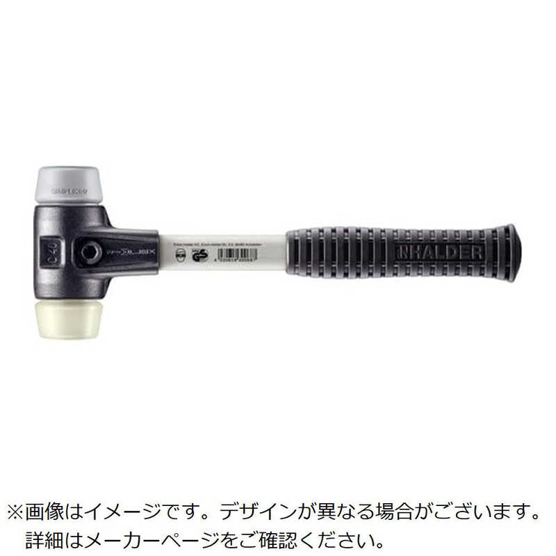ロームヘルドハルダー　HALDER SIMPLEXハンマー TPEミディアム・ナイロン強化鋳鉄製ハウジングとグラスファイバー製ハンドル 径40mm 全長325mm　3738.04