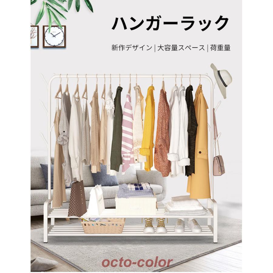 【ROSEBLINK】ハンガーラック おしゃれ 頑丈 パイプハンガー 衣類収納 洋服掛けラック 子供 洋服収納 コートハンガー 洗濯物 部屋干し 洗濯物落ち防止対策 梅雨対策
