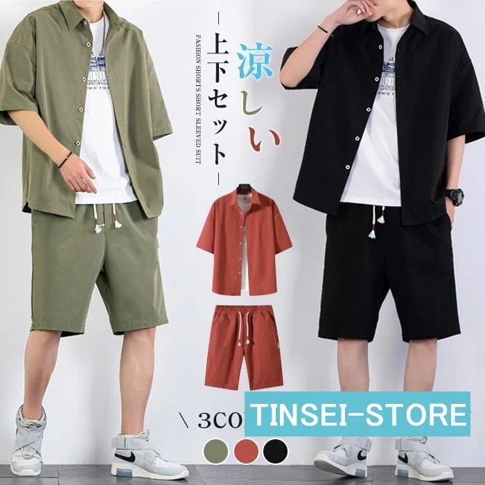 新品セットアップ メンズ 半袖 上下セット 半袖シャツ ハーフパンツ 涼しい 肌触り ルームウエア おしゃれ 夏
