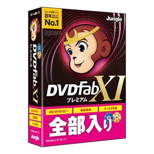 ジャングル　DVDFab XI プレミアムY　JP004679 14,652円