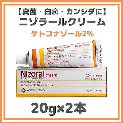 探す 座標 のぞき見 ケトコナゾール クリーム 通販 Kojihei Jp