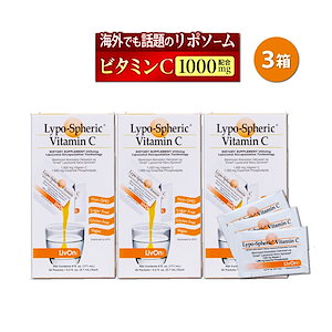 Amazon | リポスフェリックビタミンC ゲル 30包(日本語版